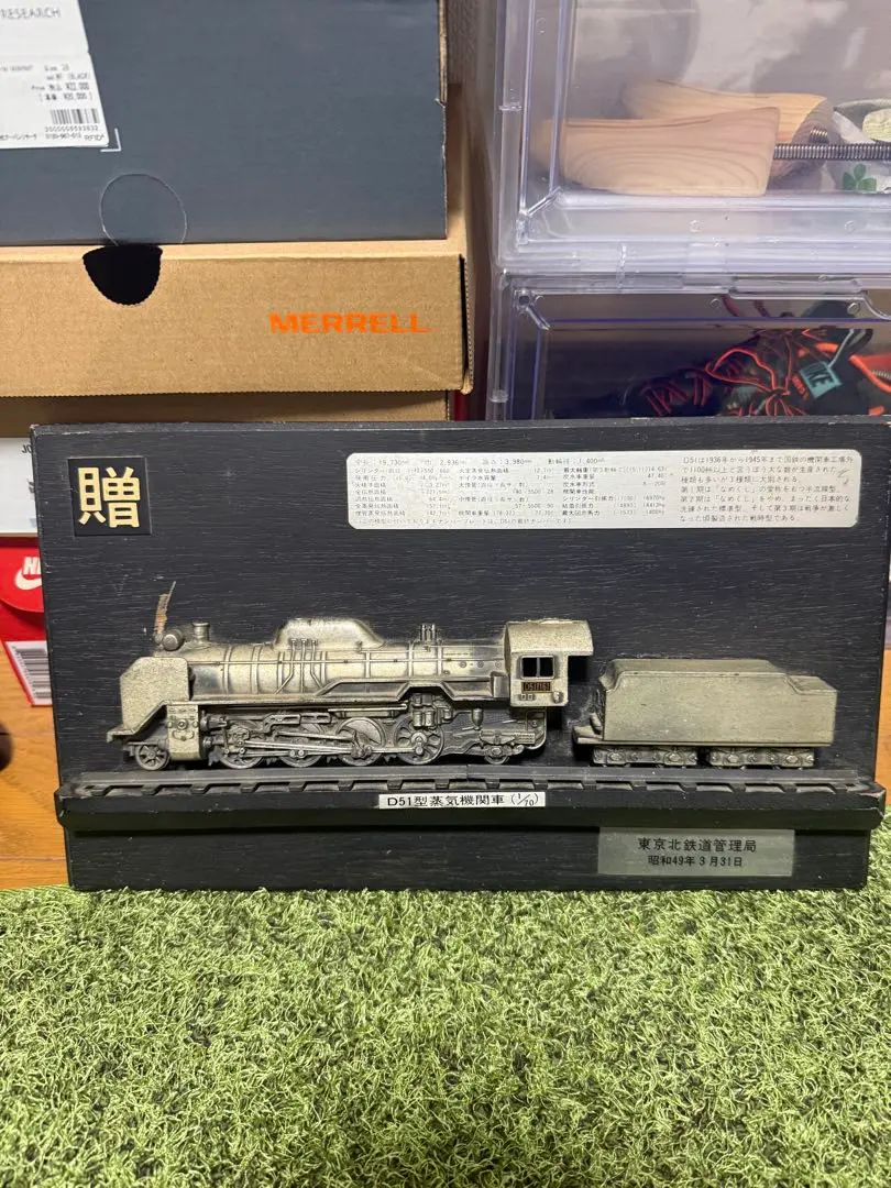 2026年最新】蒸気機関車 d51型 1/60模型の人気アイテム - メルカリ