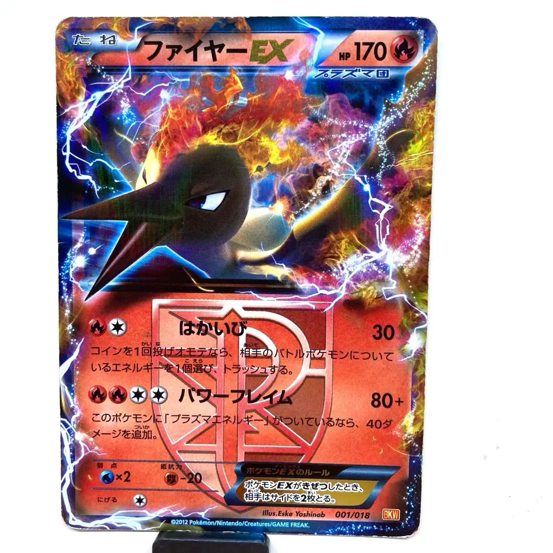 2026年最新】バトル強化デッキ60ホワイトキュレムEXの人気アイテム