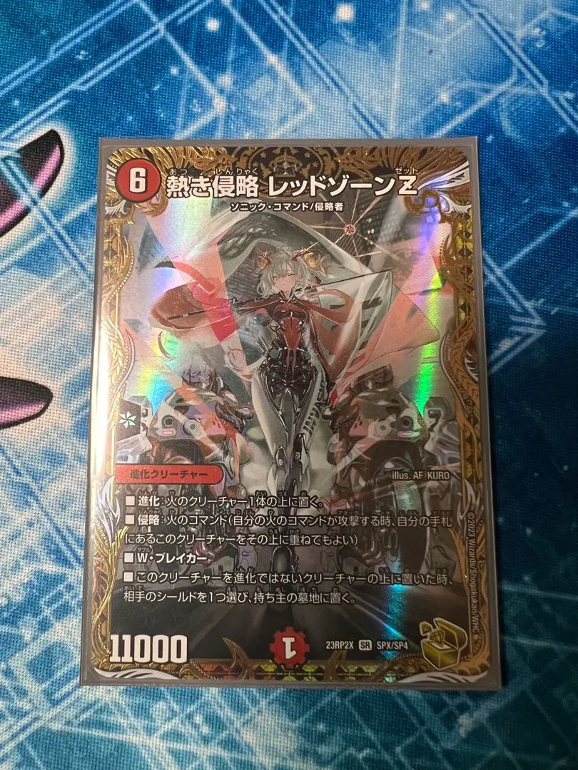 2026年最新】レッドゾーンZ 金トレの人気アイテム - メルカリ