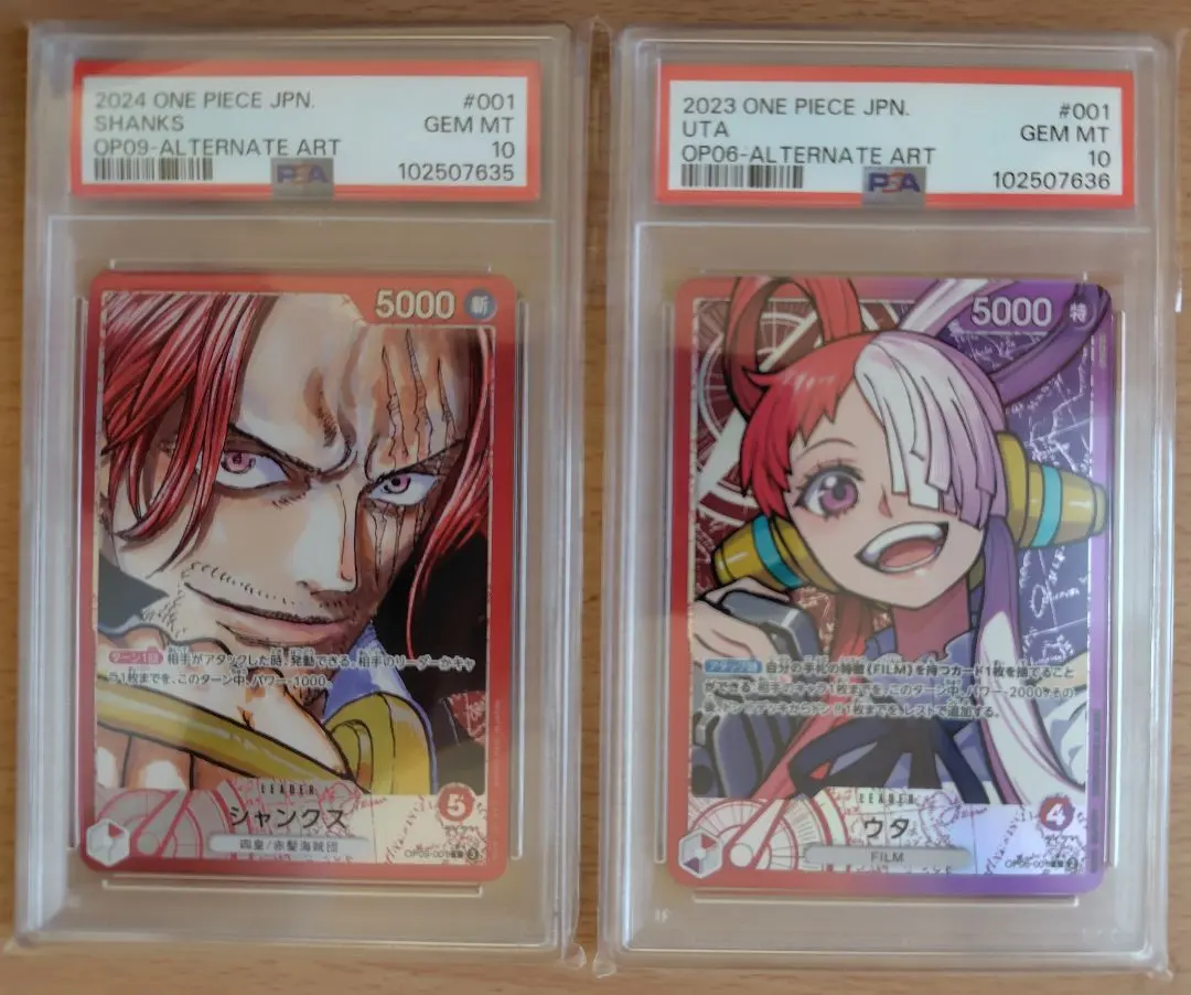 2026年最新】ウタ リーダーパラレル psa10の人気アイテム - メルカリ