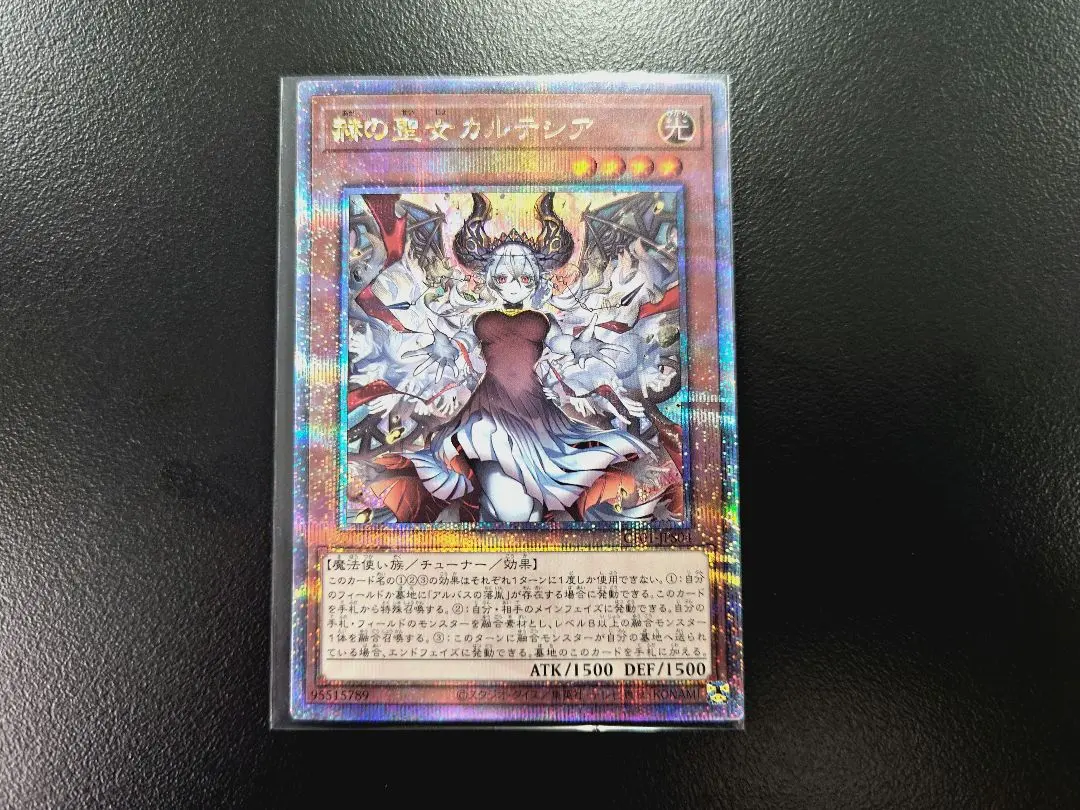 2026年最新】カルテシア 絵違いの人気アイテム - メルカリ