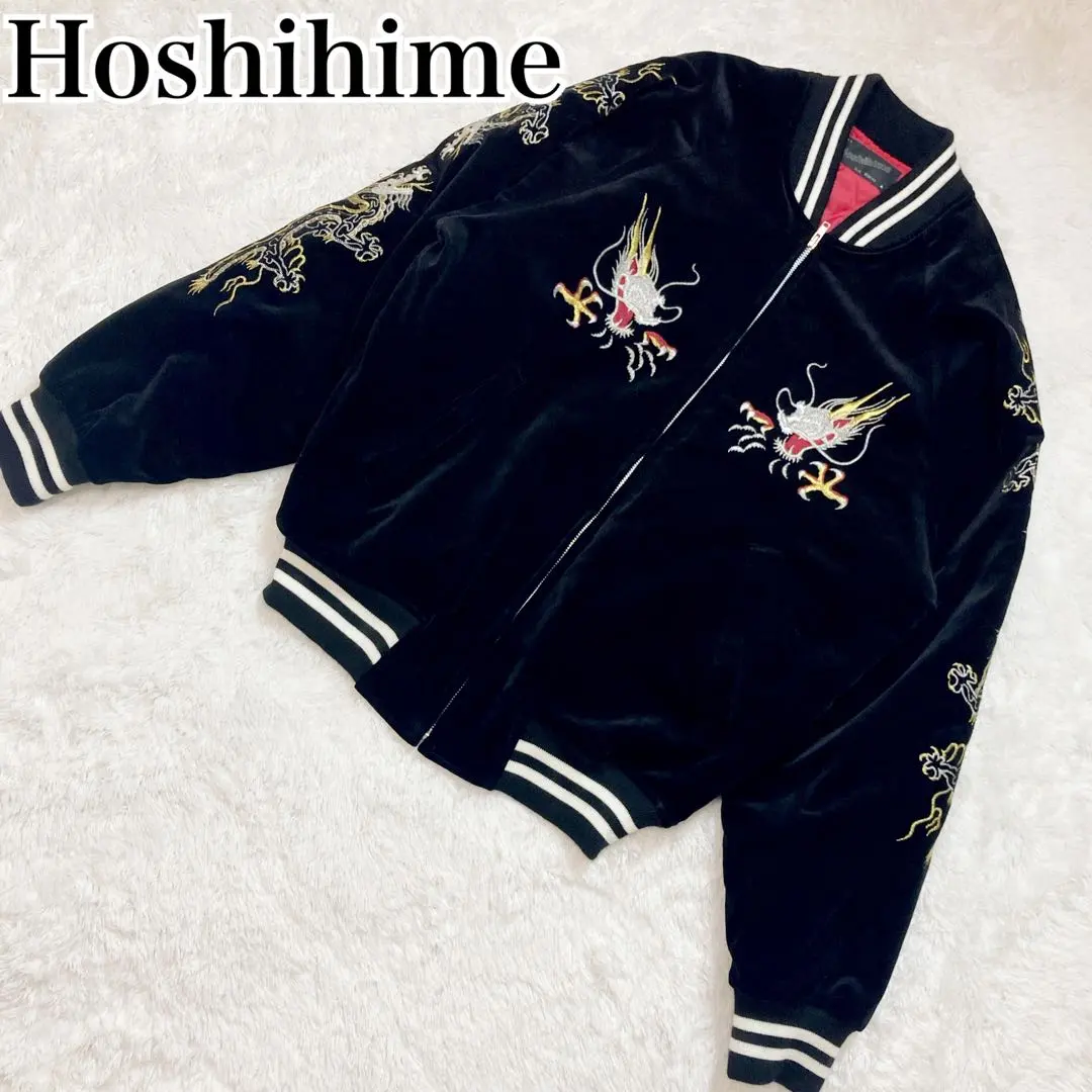 2026年最新】星姫 スカジャン ベロアの人気アイテム - メルカリ