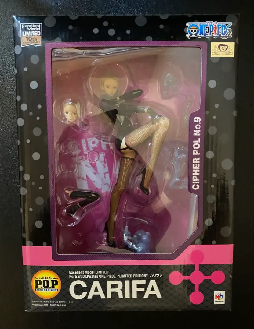 2026年最新】Portrait.Of.Pirates ワンピース LIMITED EDITION
