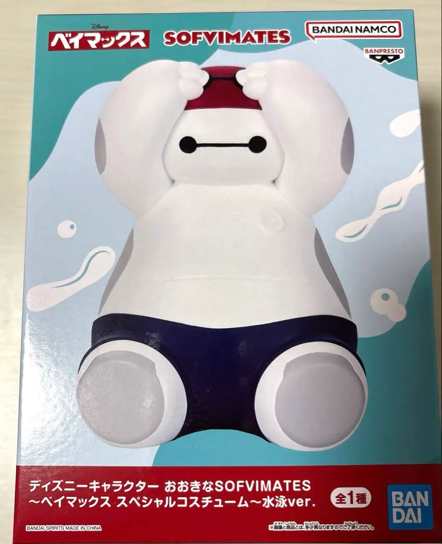 m89699658932_1.jpg?1765112864