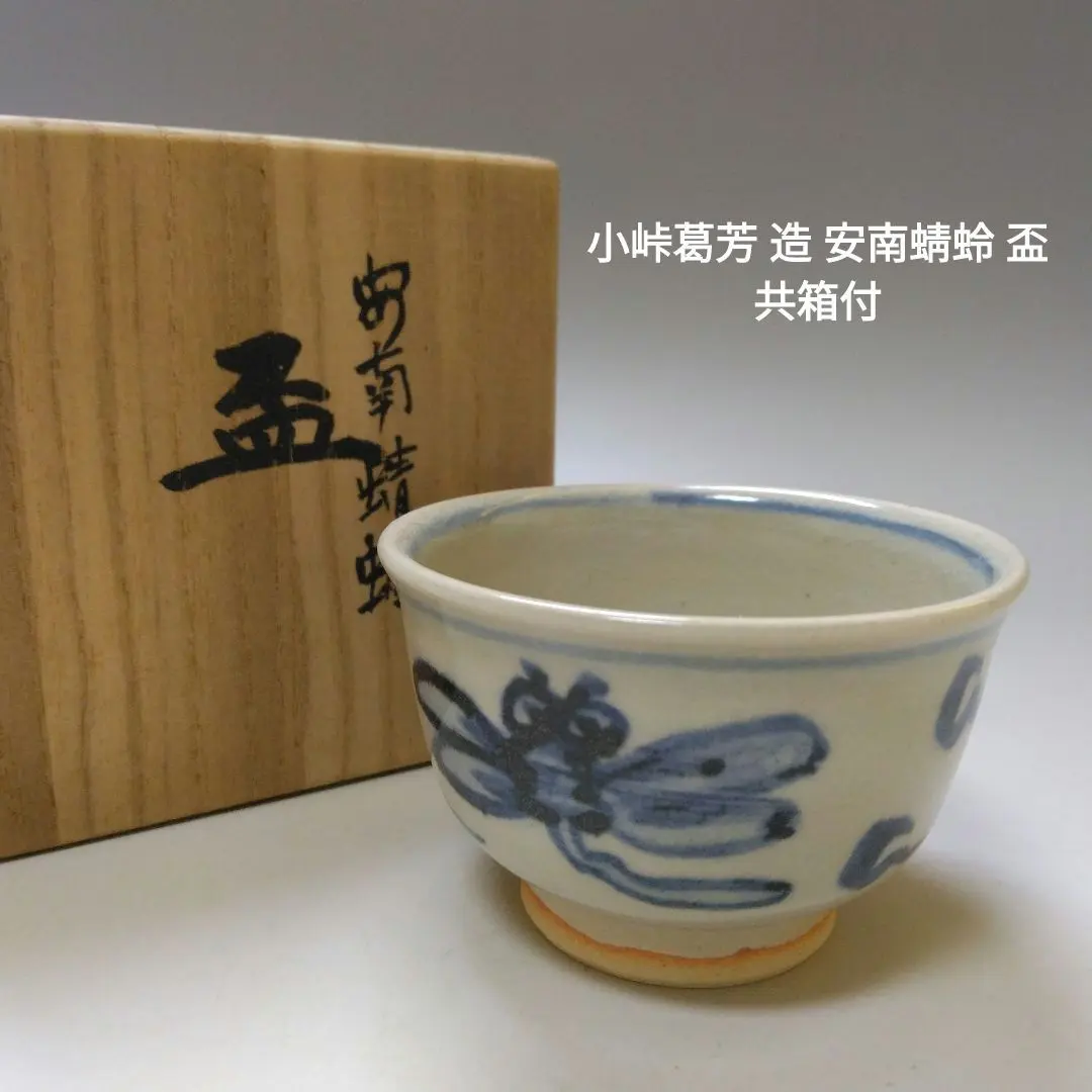 2026年最新】小峠葛芳の人気アイテム - メルカリ