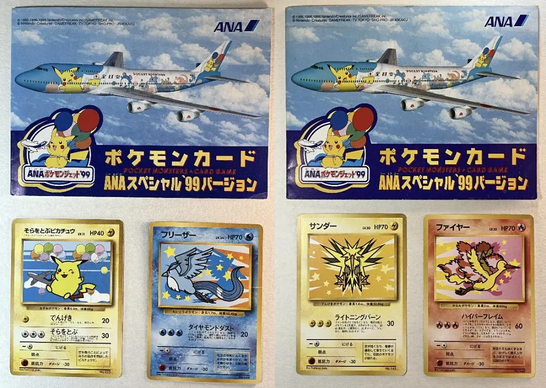 2026年最新】ポケモンジェット サンダーの人気アイテム - メルカリ