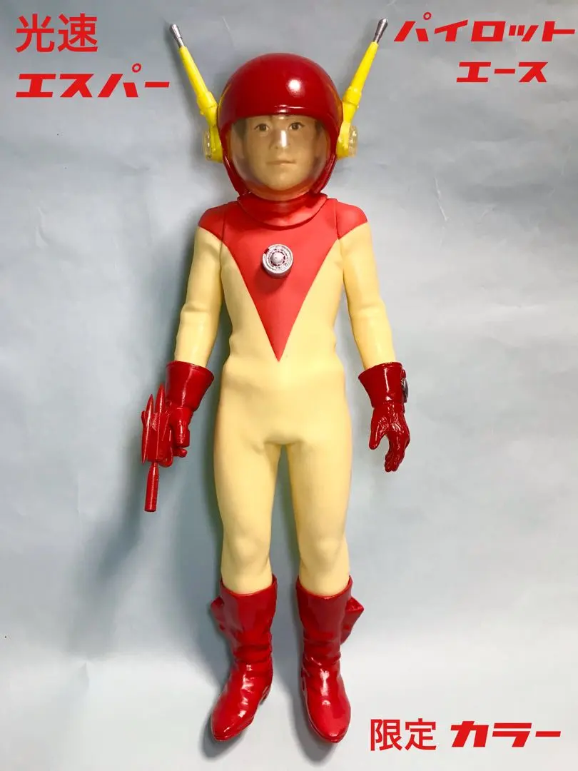 2026年最新】パイロットエース ウルトラマンの人気アイテム - メルカリ