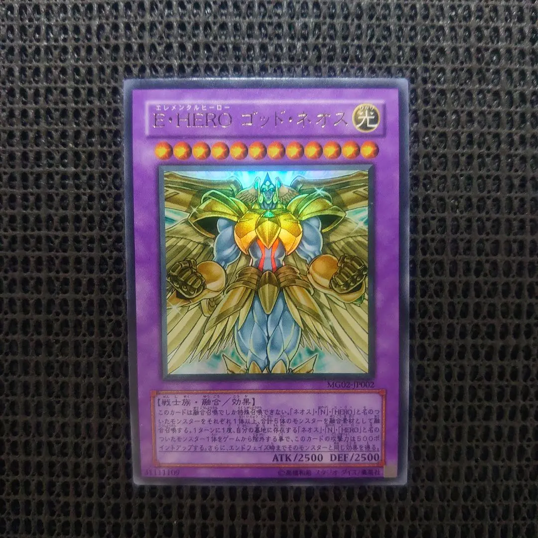 2026年最新】ゴッド ネオスの人気アイテム - メルカリ