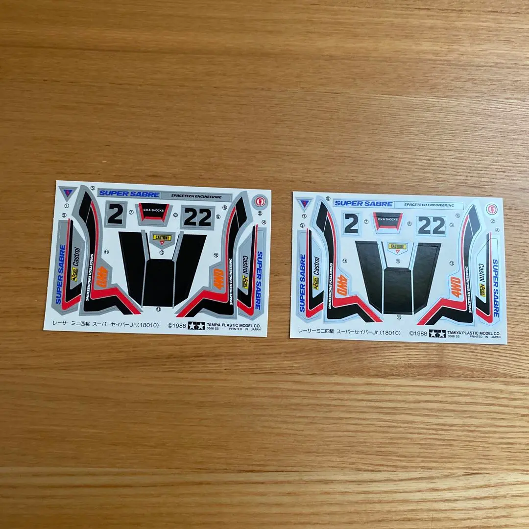2026年最新】ミニ四駆 スーパーセイバー jrの人気アイテム - メルカリ