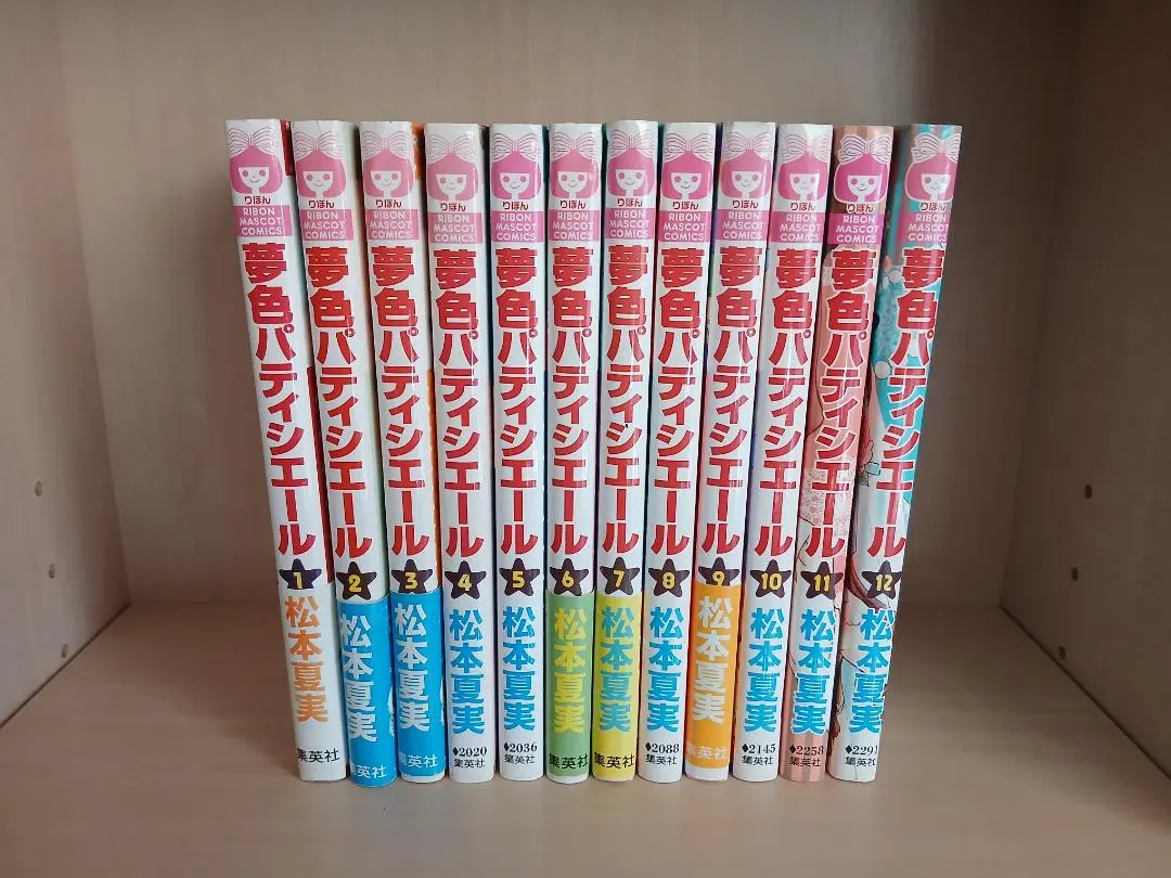 2026年最新】夢色パティシエール全巻の人気アイテム - メルカリ