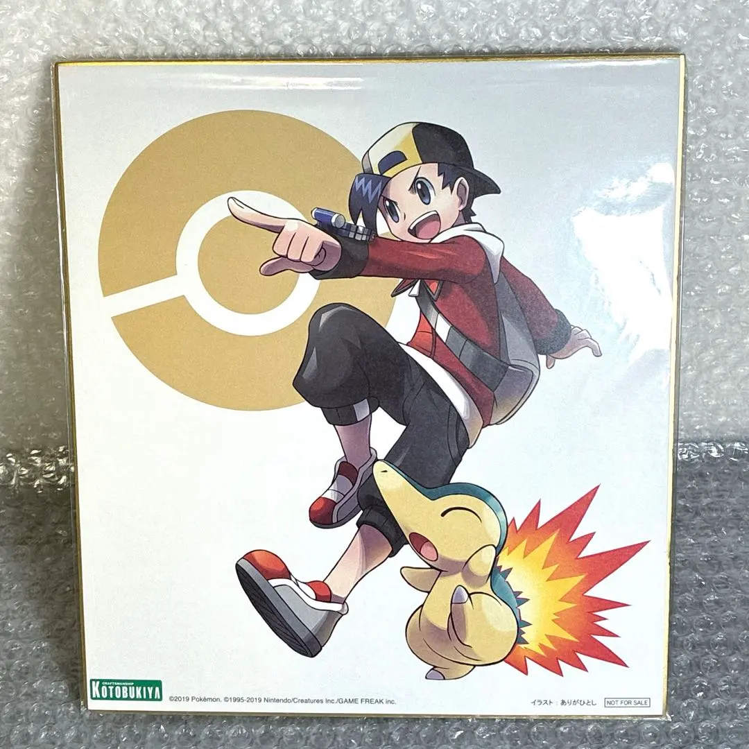 2026年最新】ヒビキ with ヒノアラシの人気アイテム - メルカリ