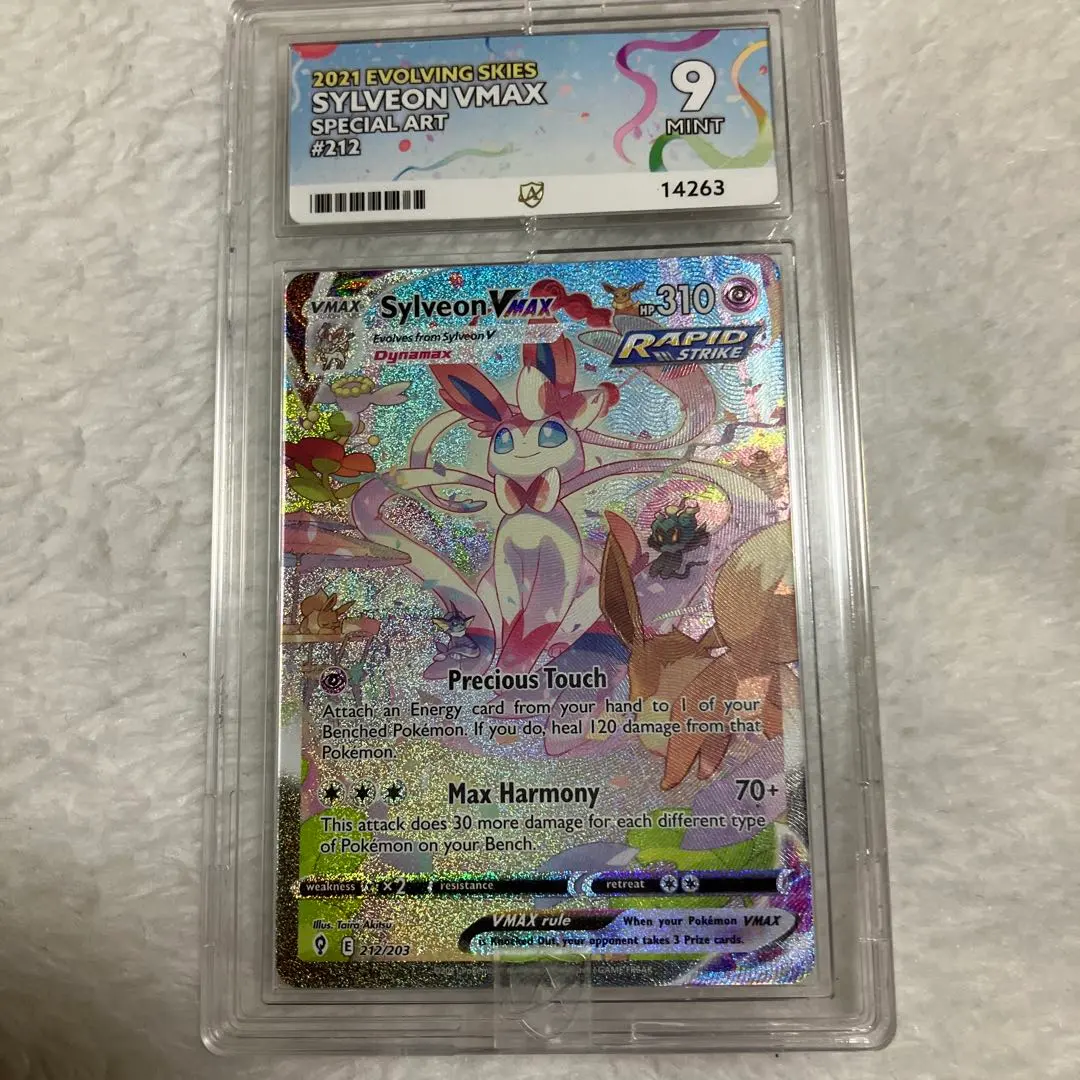 2026年最新】ニンフィアvmax sa 英語の人気アイテム - メルカリ