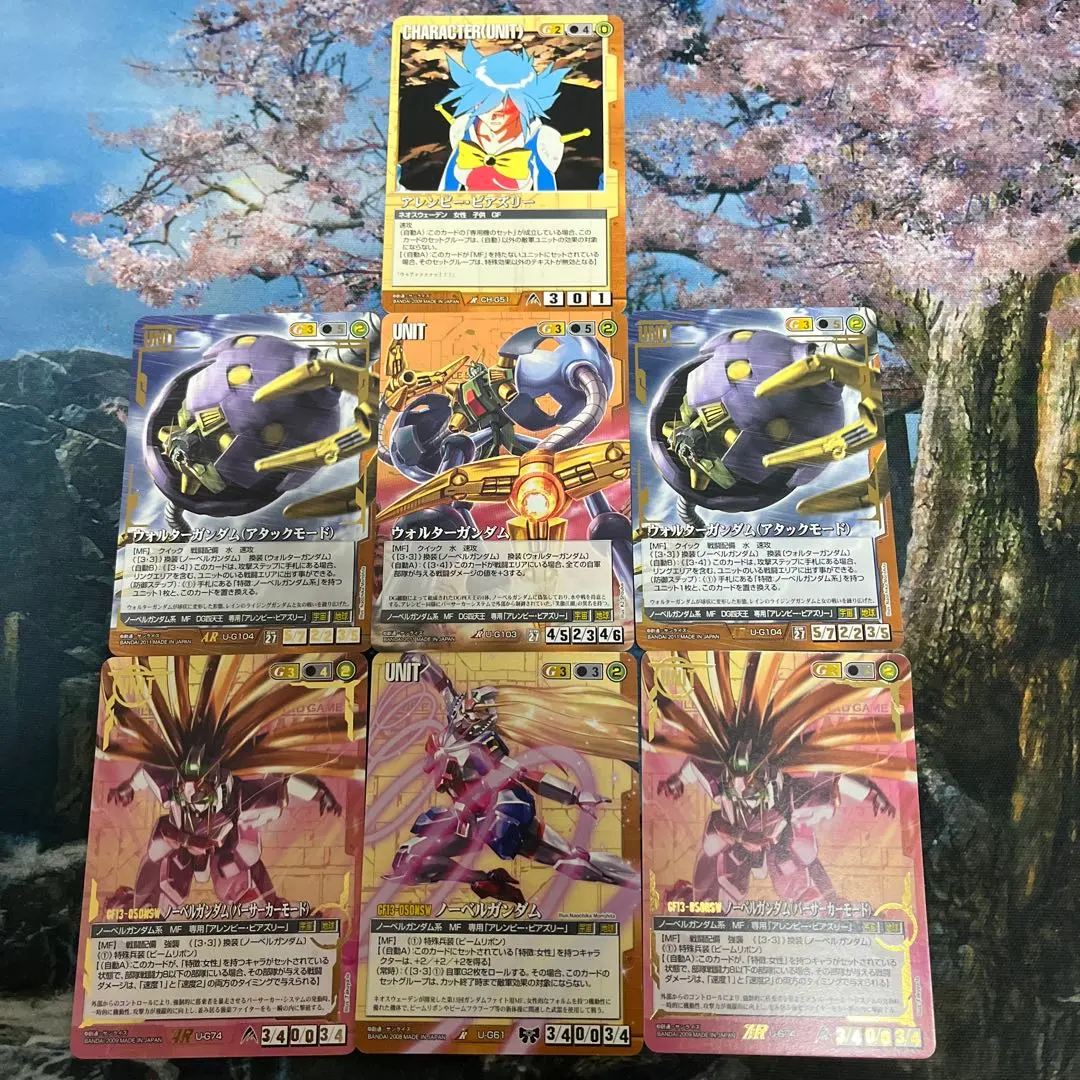 2026年最新】ウォルターガンダムの人気アイテム - メルカリ