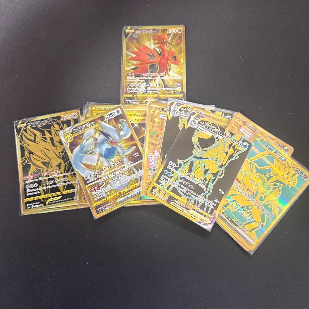 2026年最新】ガラルサンダーv urの人気アイテム - メルカリ