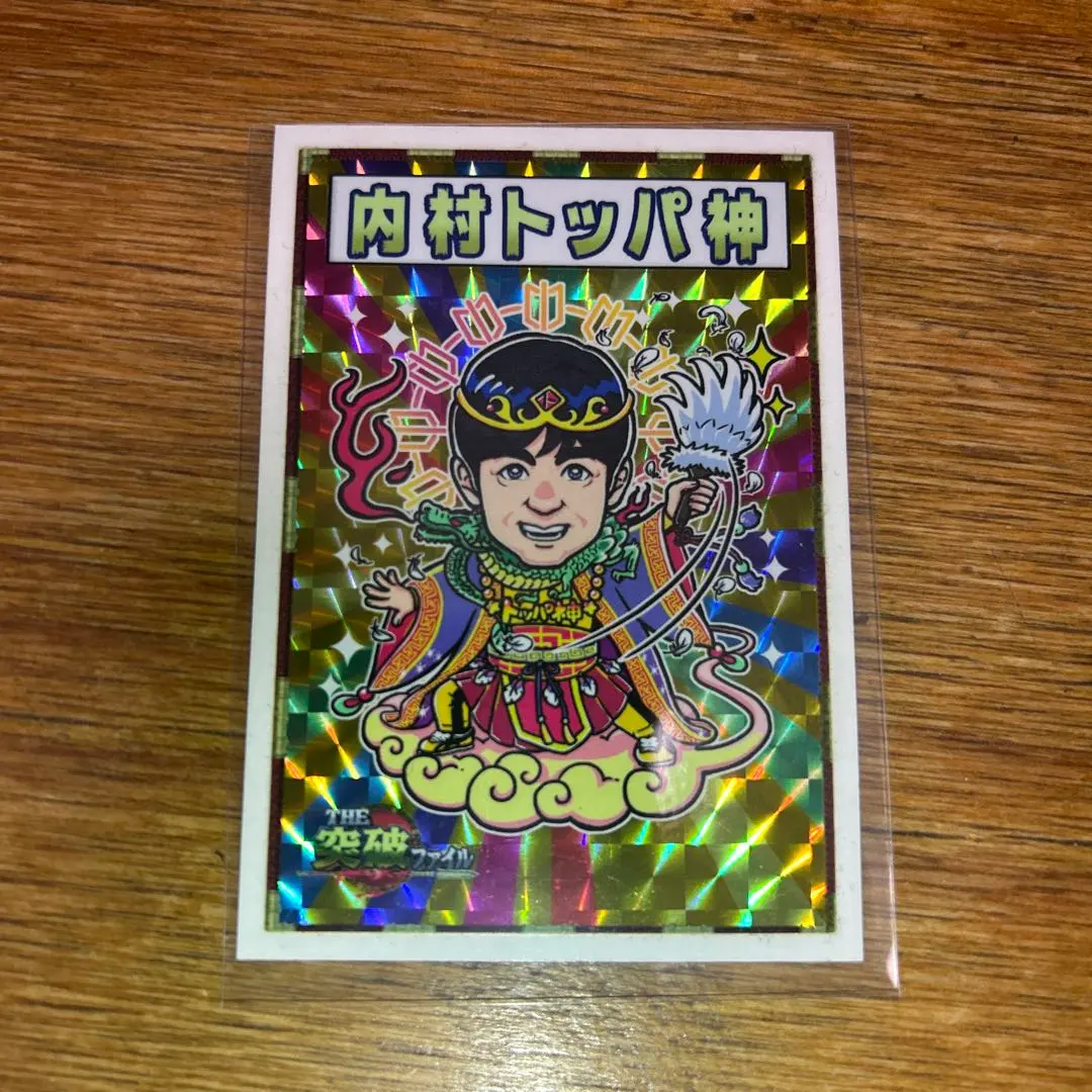 2026年最新】突破ファイル シールの人気アイテム - メルカリ