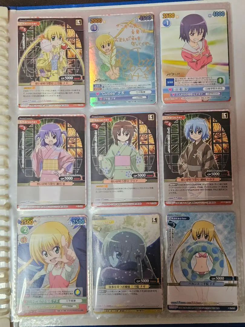 2026年最新】ハヤテのごとくサインの人気アイテム - メルカリ