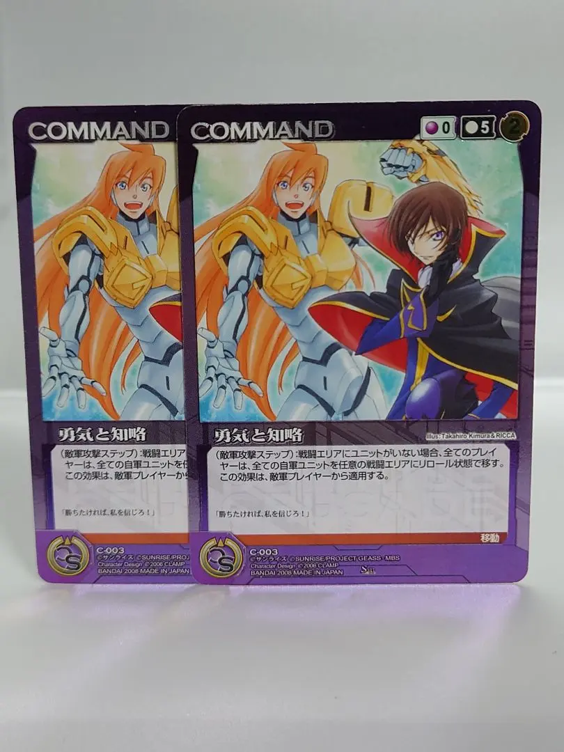 2026年最新】ガオガイガー スリーブの人気アイテム - メルカリ