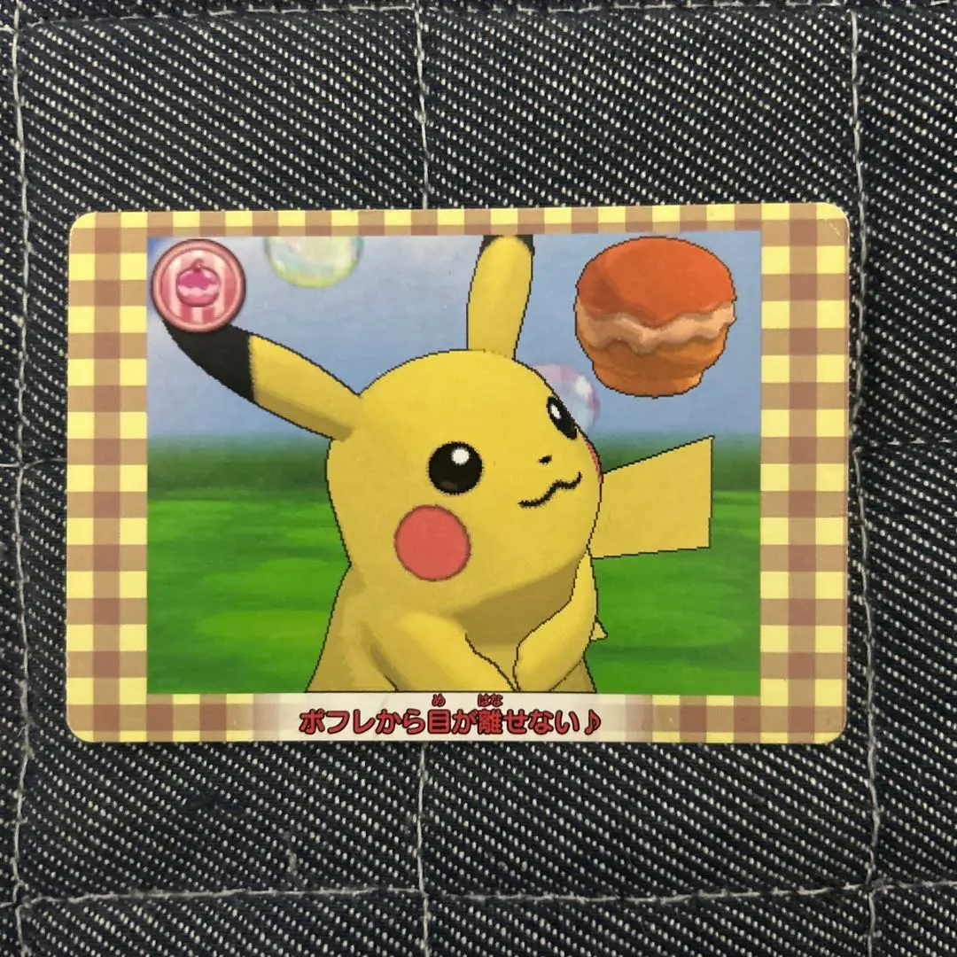 2026年最新】ポケモンスクラップ ピカチュウの人気アイテム - メルカリ