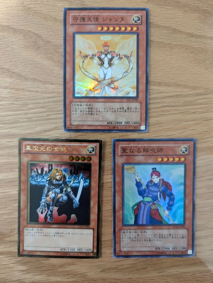 2026年最新】守護天使ジャンヌの人気アイテム - メルカリ