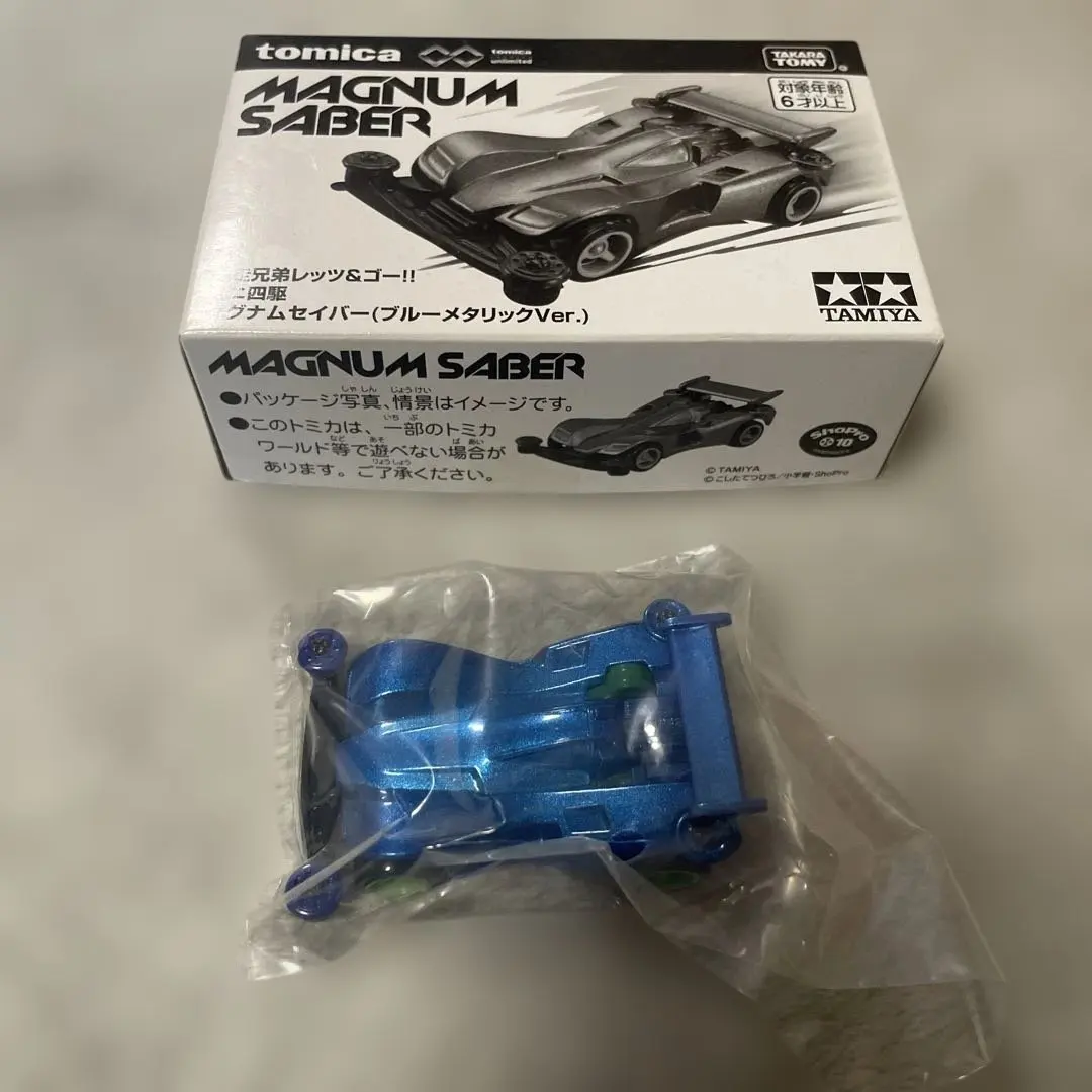 2026年最新】マグナムセイバー ブルーメタリックの人気アイテム - メルカリ