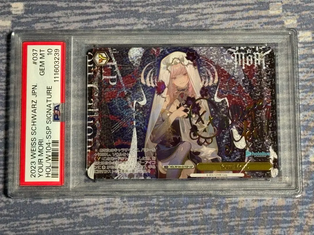 2026年最新】your mori sspの人気アイテム - メルカリ