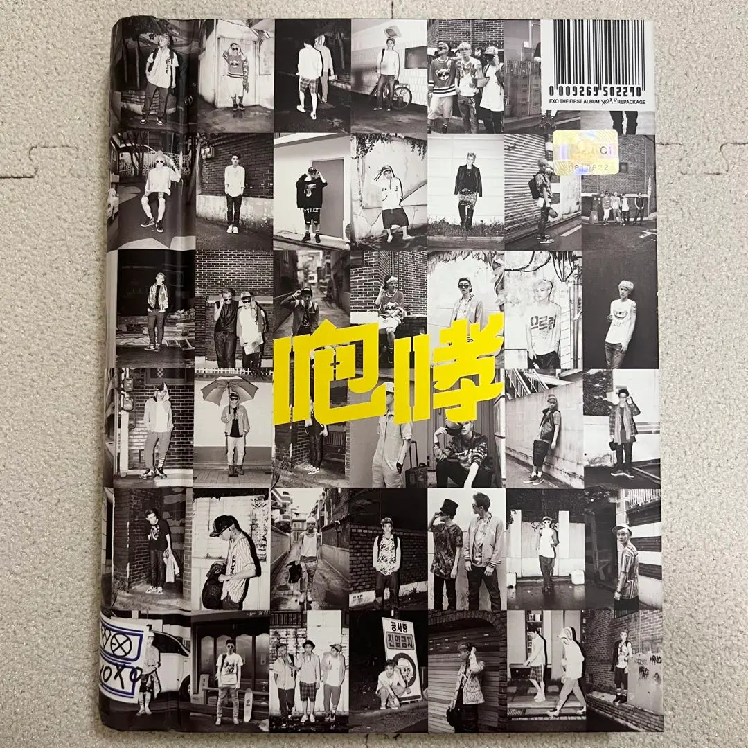 2026年最新】exo cd growlの人気アイテム - メルカリ