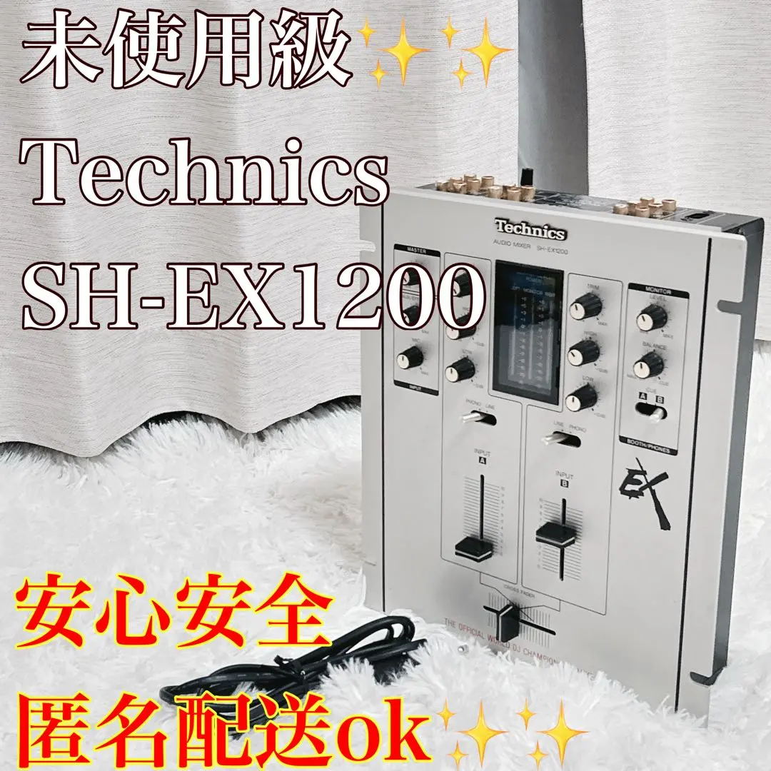 2026年最新】sh-ex1200の人気アイテム - メルカリ