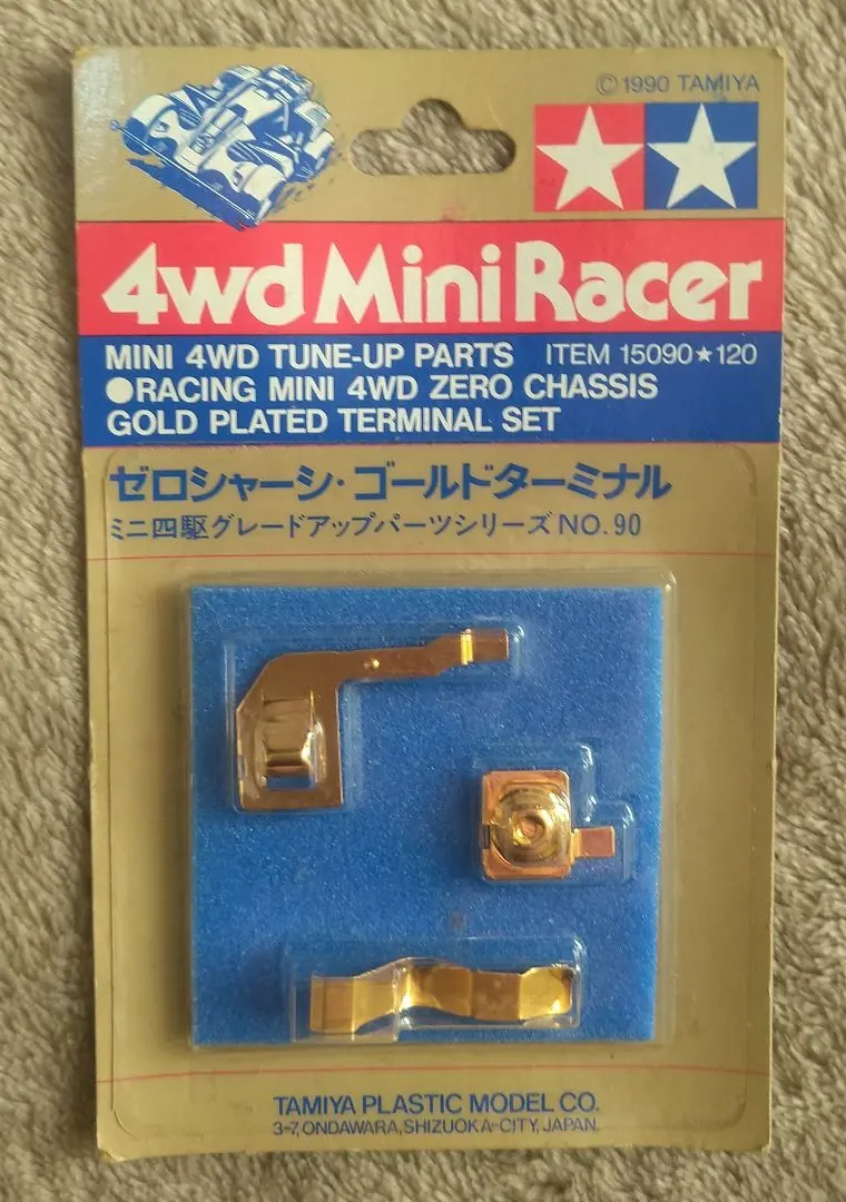 2026年最新】ゼロシャーシ ゴールドターミナルの人気アイテム - メルカリ