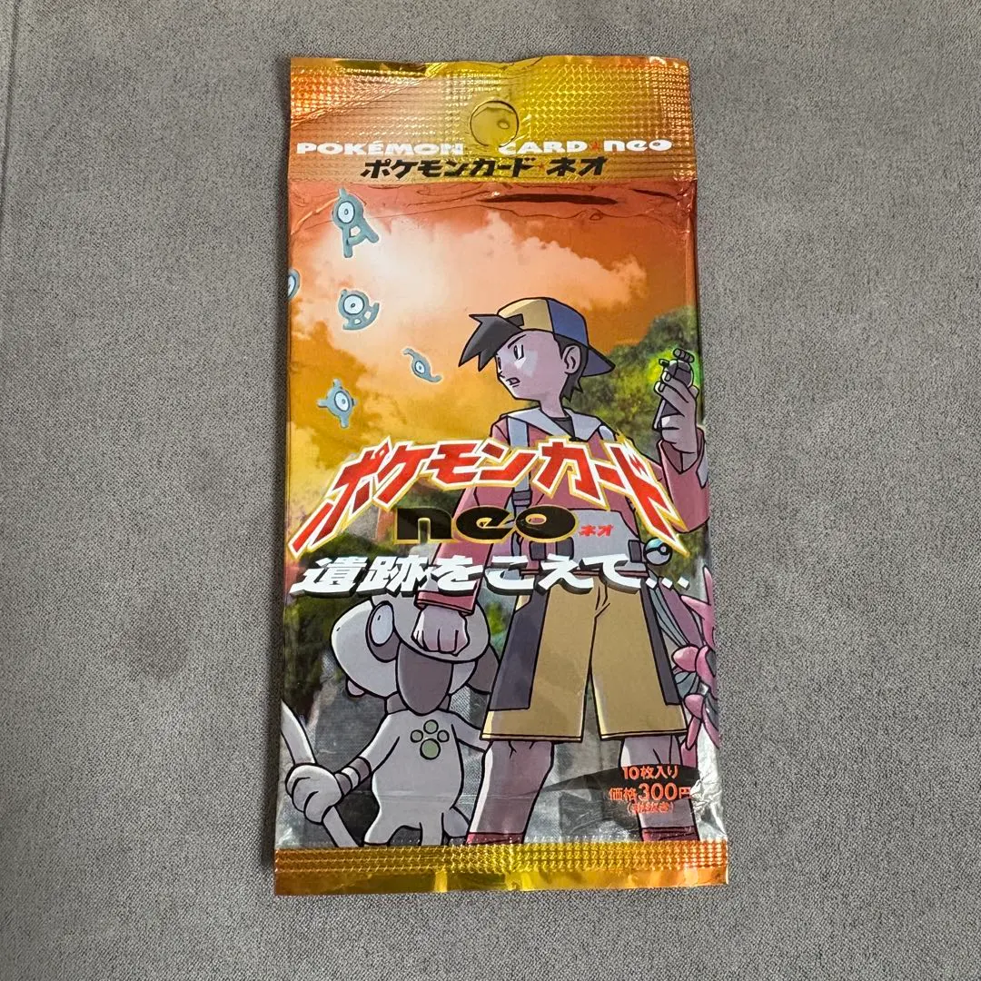 2026年最新】遺跡をこえて 未開封boxの人気アイテム - メルカリ