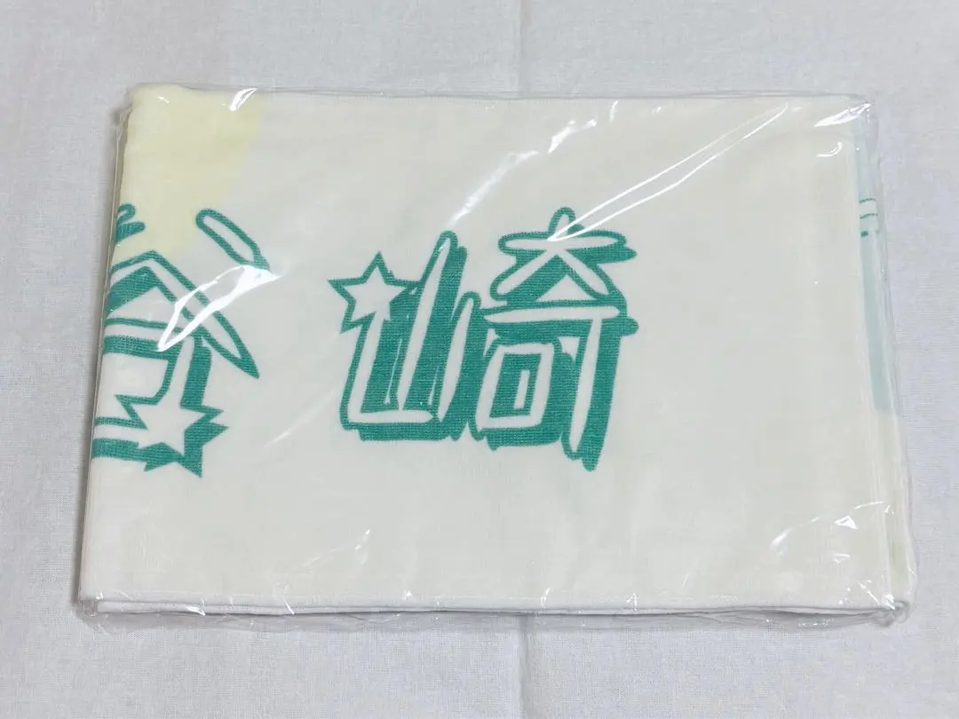 2026年最新】谷崎早耶 タオルの人気アイテム - メルカリ