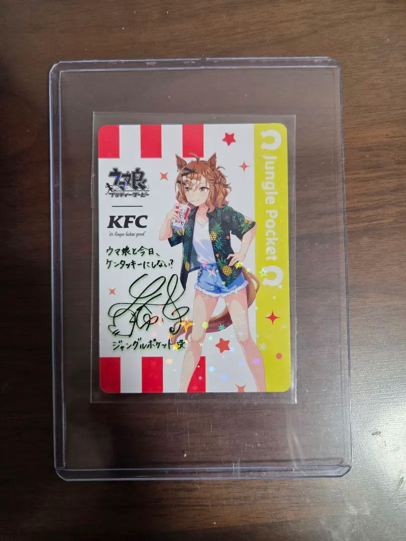 2026年最新】ケンタッキーフライドチキン ウマ娘の人気アイテム - メルカリ
