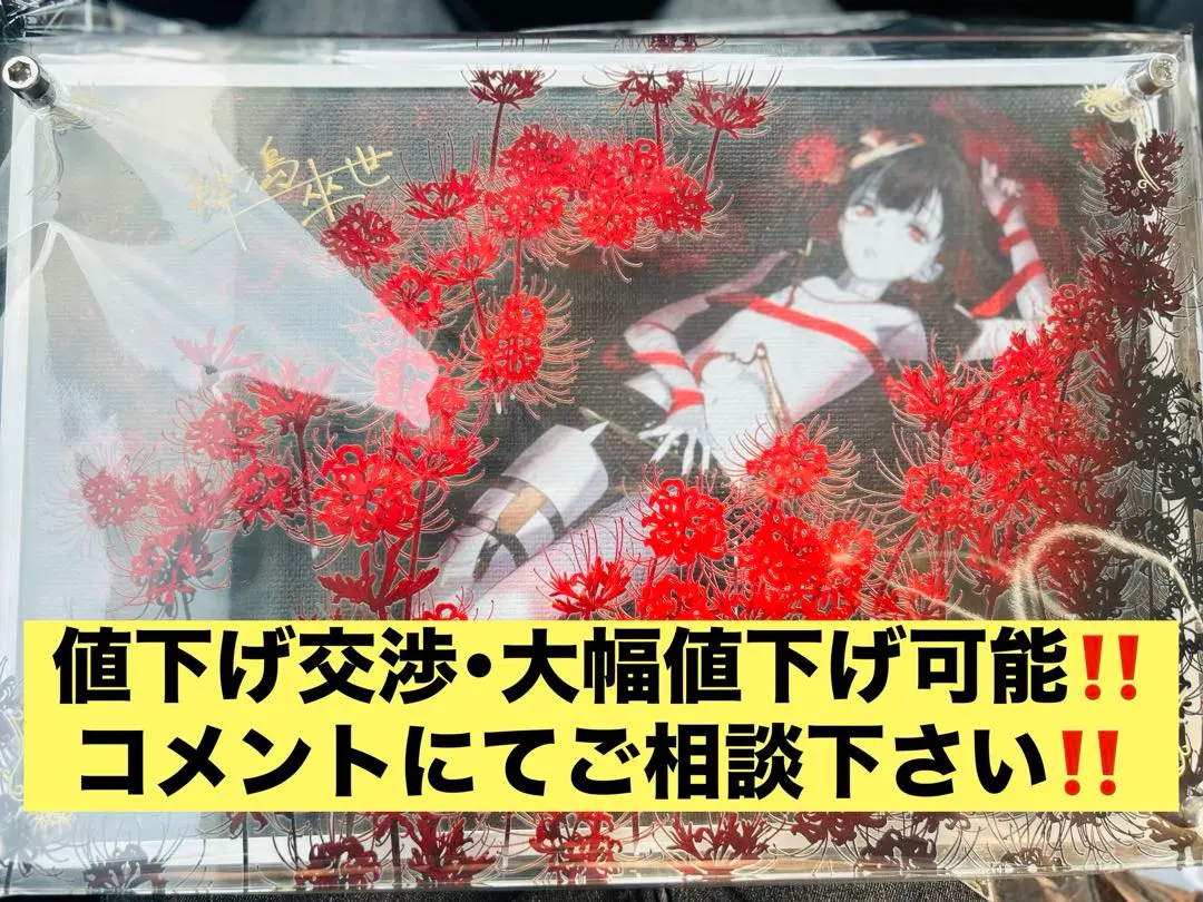 2026年最新】肆ノ島來世の人気アイテム - メルカリ