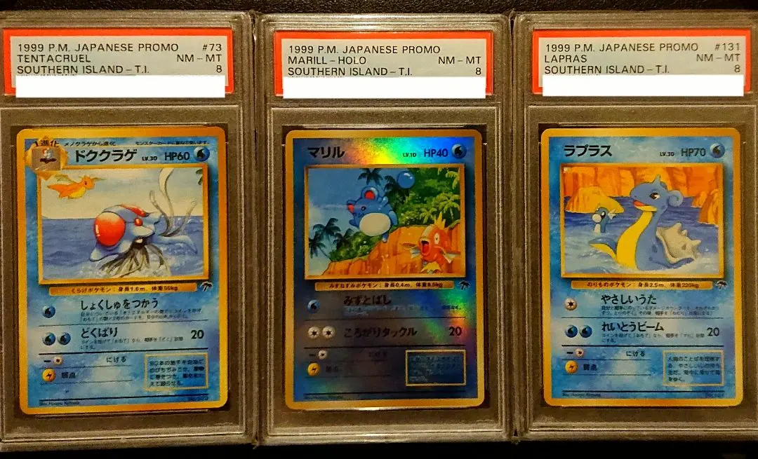 2026年最新】サザンアイランド ラプラスの人気アイテム - メルカリ