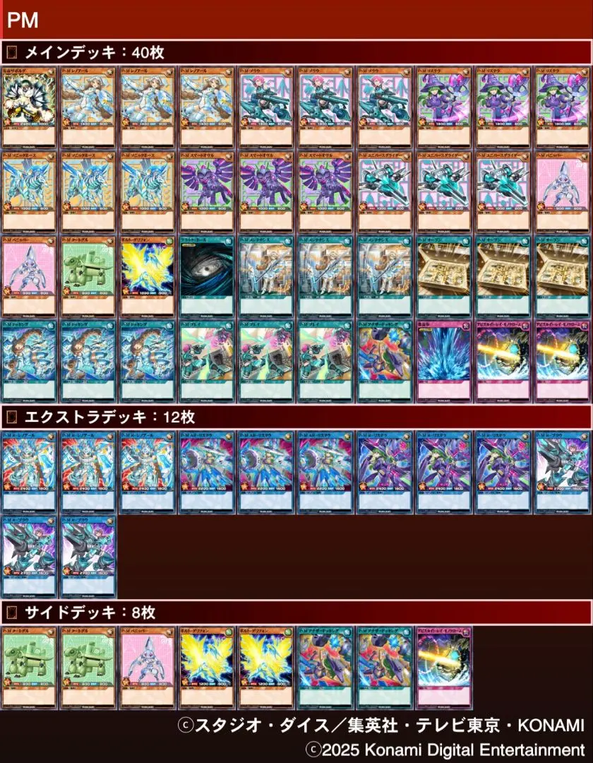 2026年最新】プラズマティックモデルの人気アイテム - メルカリ