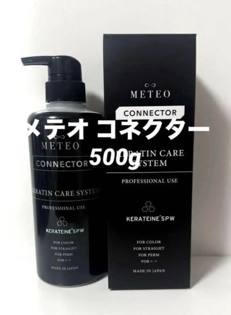 2026年最新】メテオコネクターの人気アイテム - メルカリ