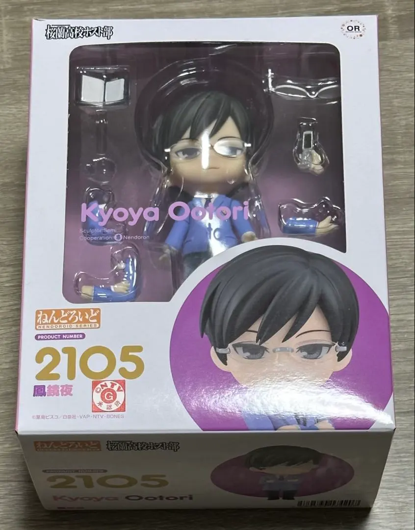 2026年最新】鳳鏡夜フィギュアの人気アイテム - メルカリ