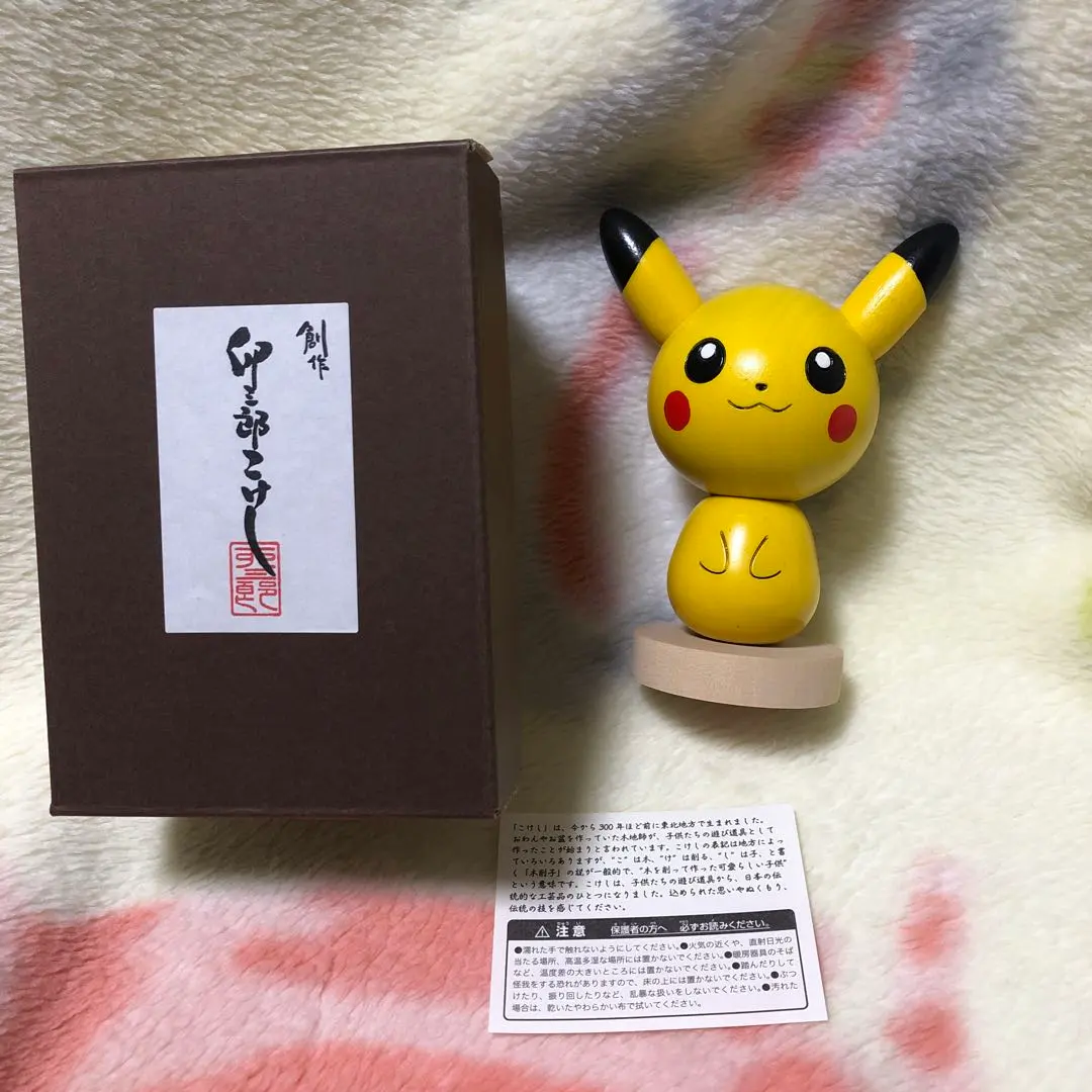 2026年最新】卯三郎こけし ポケモンの人気アイテム - メルカリ