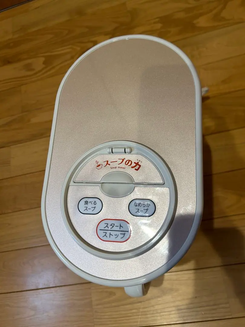 2026年最新】マル球 スープの力の人気アイテム - メルカリ