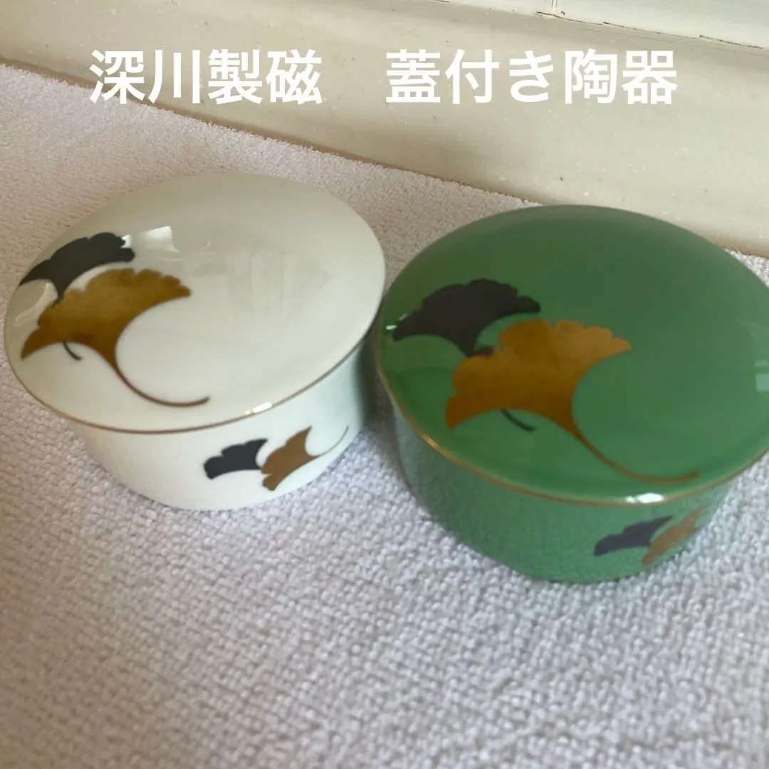 2026年最新】ボンボニエール 深川製磁の人気アイテム - メルカリ