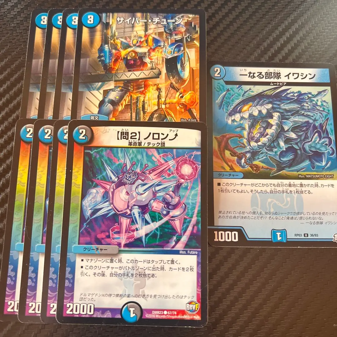 2026年最新】サイバーチューン プレイマットの人気アイテム - メルカリ