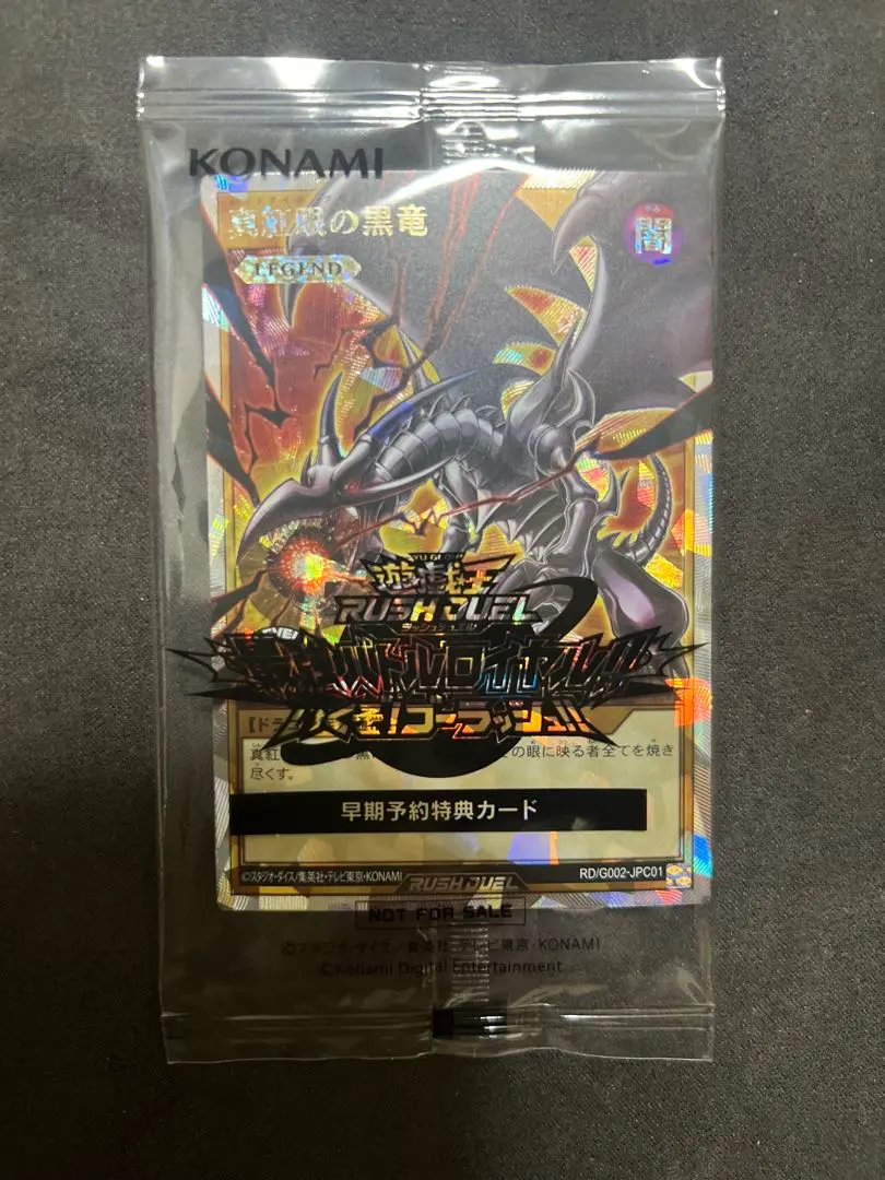 2026年最新】青眼の激煌龍 オーバーラッシュの人気アイテム - メルカリ