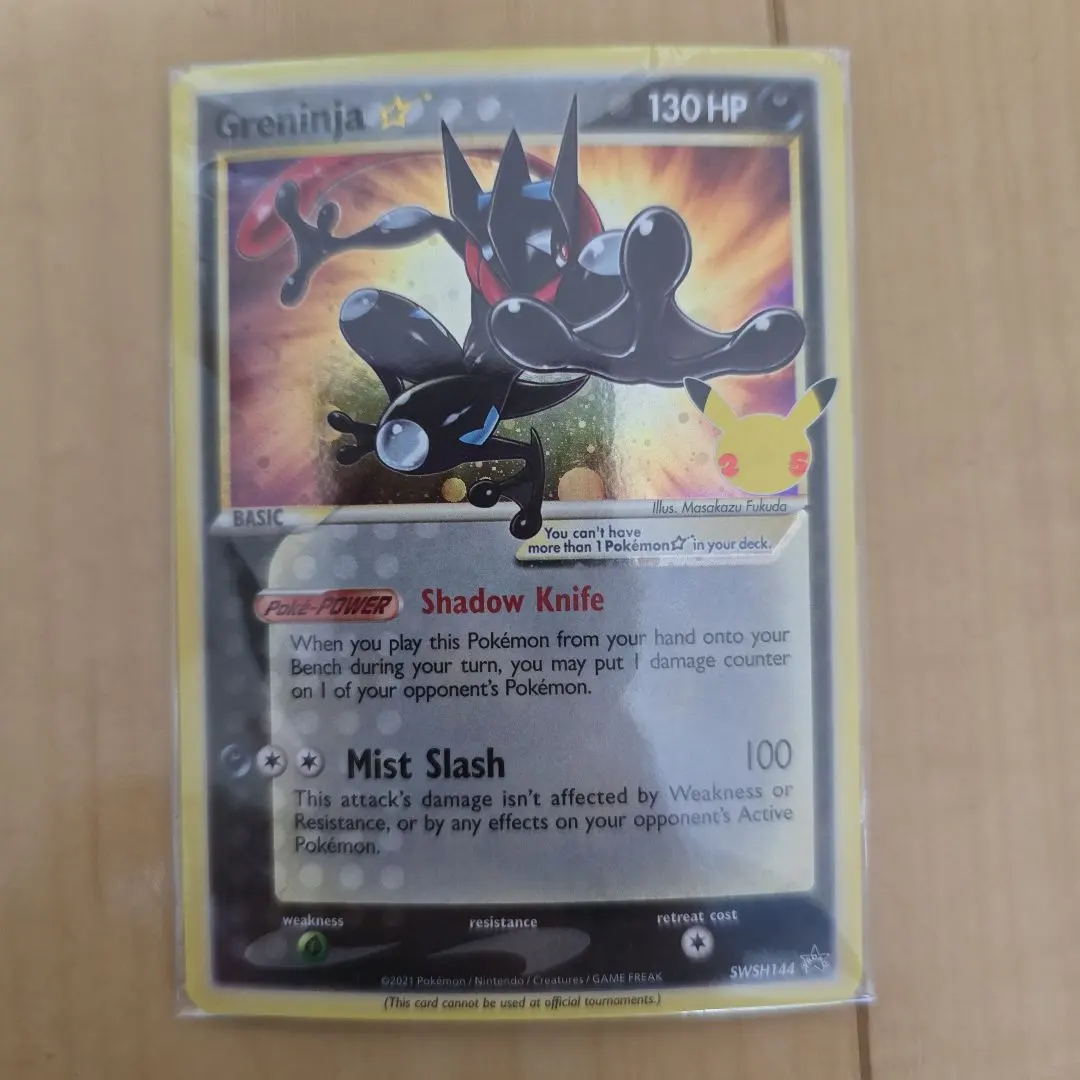 2026年最新】グレニンジャの人気アイテム - メルカリ