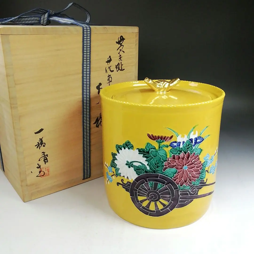 2026年最新】水指 交趾の人気アイテム - メルカリ