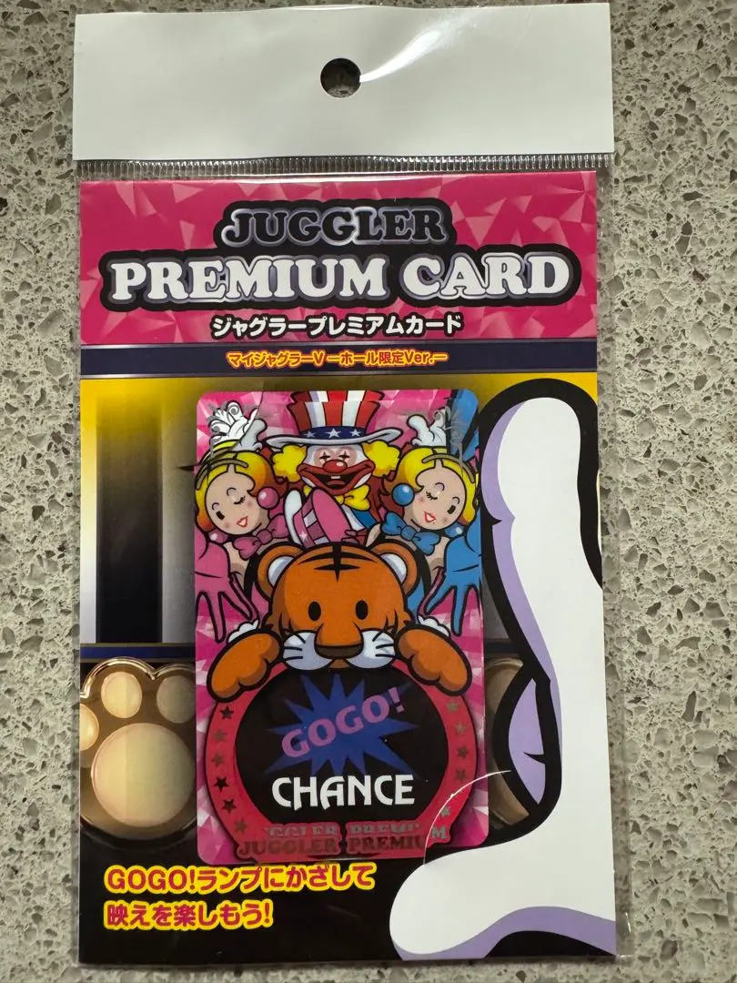 2026年最新】マイジャグ カードの人気アイテム - メルカリ