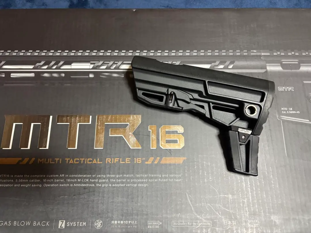 2026年最新】mtr16の人気アイテム - メルカリ