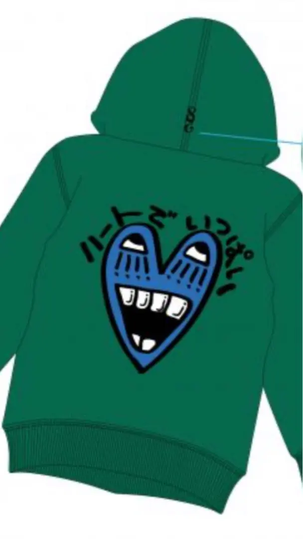 2026年最新】北村匠海 パーカーの人気アイテム - メルカリ