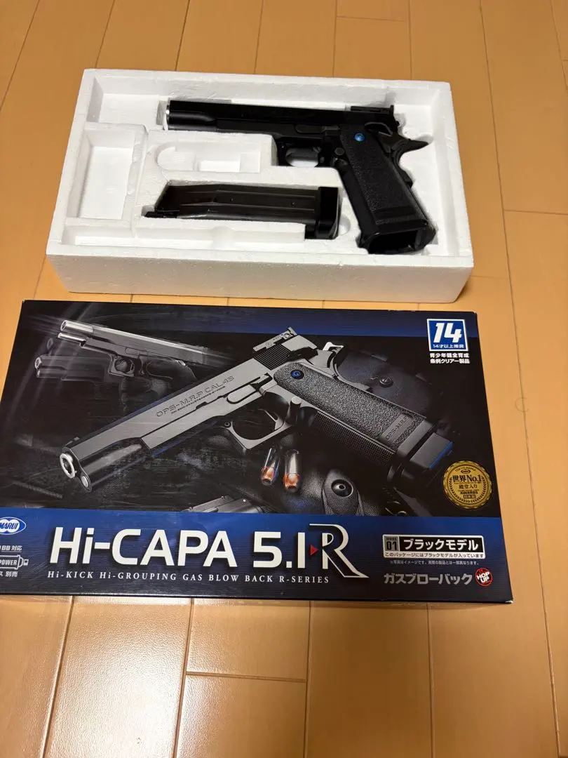 2026年最新】ハイキャパ5.1r ガスガンの人気アイテム - メルカリ