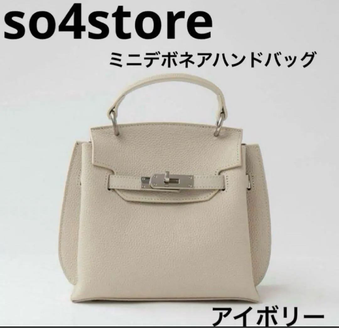 2026年最新】SO4 デボネアの人気アイテム - メルカリ