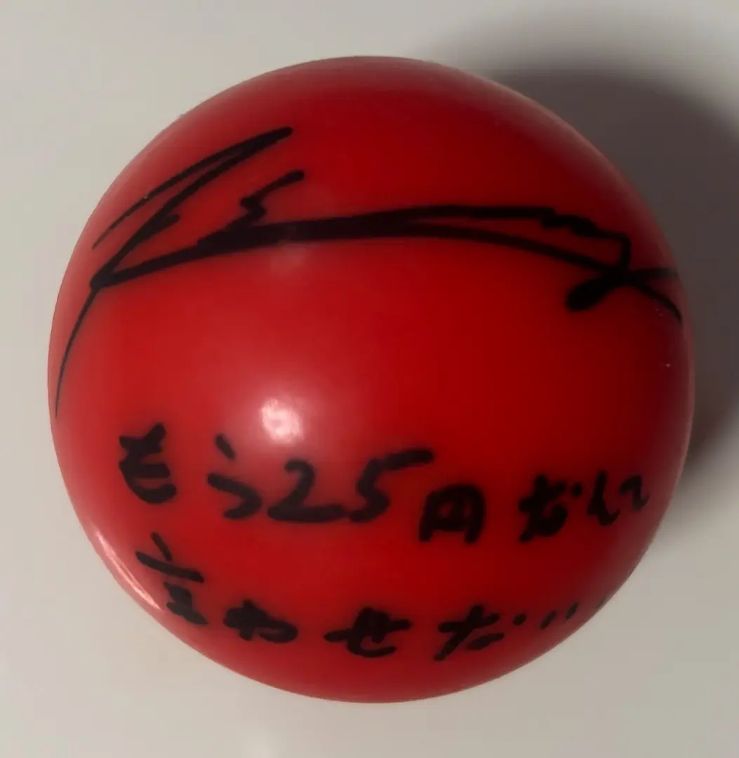 2026年最新】サインボール riizeの人気アイテム - メルカリ