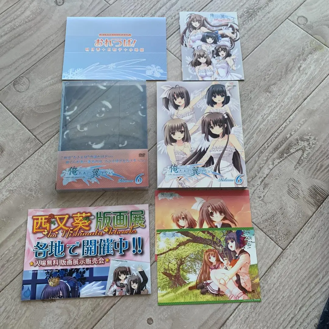 2026年最新】俺たちに翼はない スリーブの人気アイテム - メルカリ